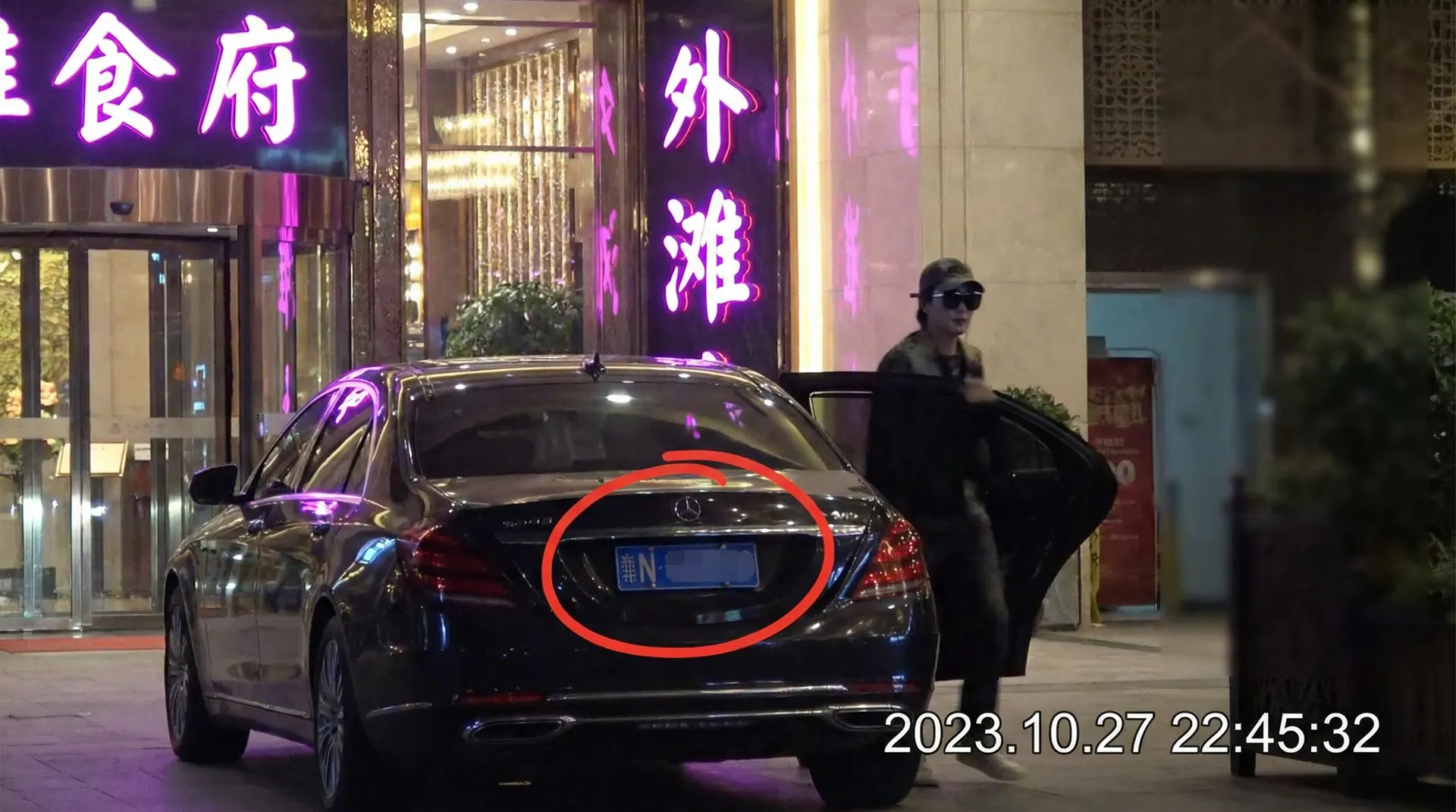 第一福利-独家爆料第一福利短视频|第一福利最新入口大全 - 豪车餐厅外被拍
